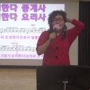 남인경의 노하우/ 강북문화원 노래교실 - 윤수현 - 천태만상 이미지