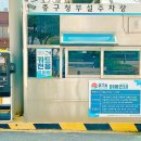 차이나타운공영주차장 이미지