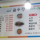 사파동220 이미지