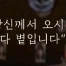 지리산오도재관광농원 이미지