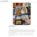 오가네족발 성서점 - 성서 족발 보쌈 맛집 내돈내산 후기&amp; 슈퍼게이밍컴퓨터 판매 후기 달서구 이곡동...