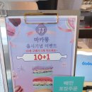 화성 봉담 브런치카페 제이제이로스터스