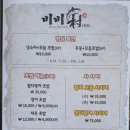 비비무라 네이버블로그