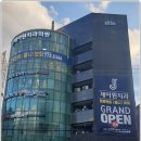 진주치과기공소 이미지