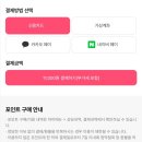 프렌즈 | 신점보는법 든든한 조언자가 있는 쏘울프렌즈 솔직 후기