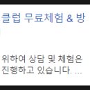 킹 태권도장 이미지