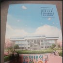 코치클래스영어교습소 | 화정영어학원 수업 도도영어교습소에서 직접 경험한 후기
