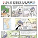 글마루학원