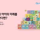 키즈스콜레 이미지