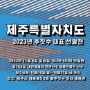 올주짓수아라