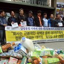 남양유업 명동대리점 이미지