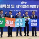 영남연합의원 국제신문