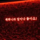 생활맥주종로구청