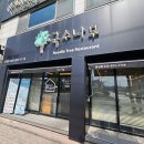 국수나무음성 이미지