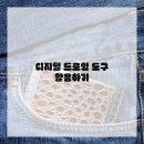 기초드로잉 이미지