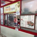 동해참숯목욕탕 이미지