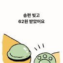 카뱅 송편 이미지