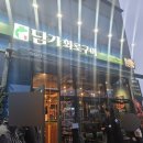 팡팡 노래연습장 이미지