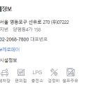기린주유소 이미지
