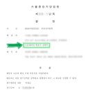 법원치과의원 이미지