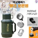 G0691 쇼핑하우