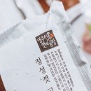 영주 선비곰탕 이미지