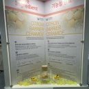 엘에스글로벌 이미지