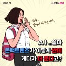 비전안경콘택트 이미지