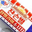 CU 씨유 편의점 신상 쟌슨빌잠발라야소시지 김밥 내돈내산 솔직후기