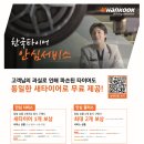 티스테이션 은평점 이미지