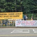 “우리동네엔 NO”… 성동 ‘특수학교’ 신설 진통 이미지