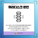 금일마취통증의학과의원 이미지
