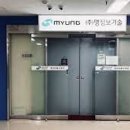 다운정보기술 이미지