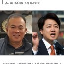 이준석이 명태균과 공천 관련 문자 주고 받은 내역 확보 이미지