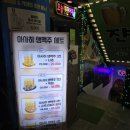 쟌비어