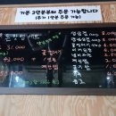 돈맛탱 이미지
