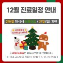 거북당한의원 이미지