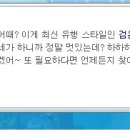 송헤어 이미지