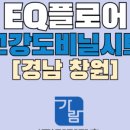 문수고등학교 이미지