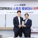 ㈜소노인터내셔널 이미지