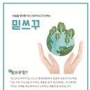 바른핑거스 - 나주시 금남길 50 | 바른핑거스