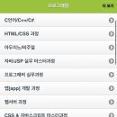 마스터에듀