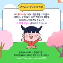 삼구프라자 이미지
