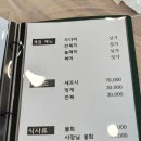 숙이네횟집 이미지