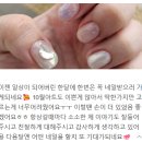 상록수네일 / 본오동네일 최고의선택 네일피움의 소중한 후기