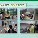 아이사랑,아이나라,새싹어린이집 이미지