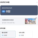 [강동]올파포 입주민이 알려주는 커뮤니티시설(헬스장, 사우나 등) 이용방법, 후기 (`25.04. 기준)