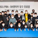 포스당구클럽 이미지