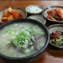 황소한우곱창 네이버블로그