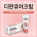 참약사유명약국 이미지